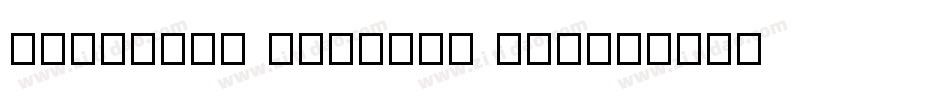 Kungfont Regular Ver字体转换